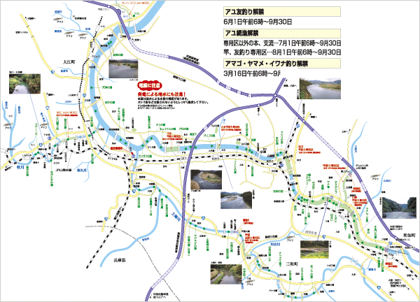 川の地図全体