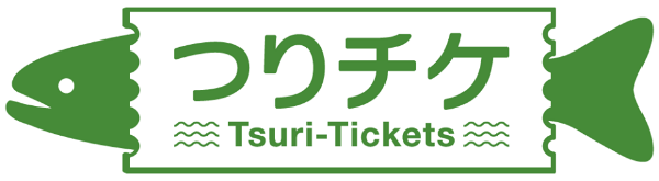つりチケ